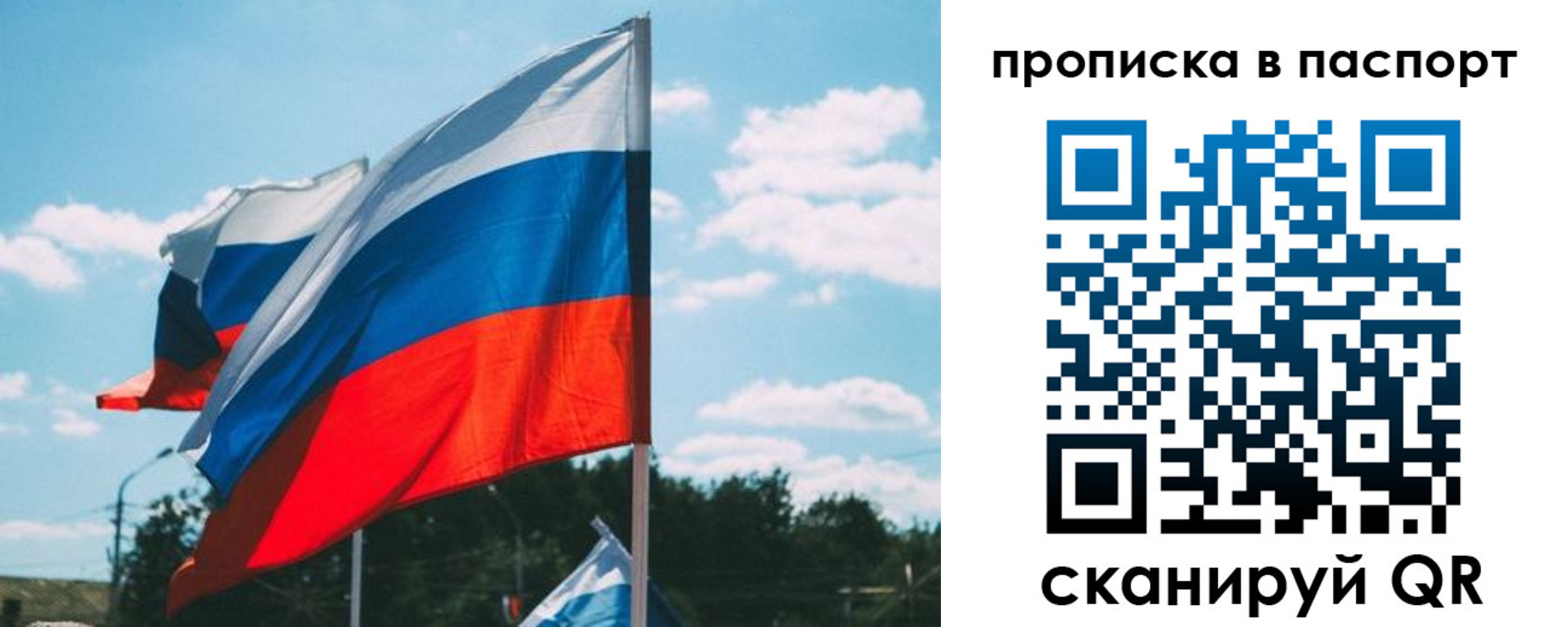 найти адрес прописки в Волжском