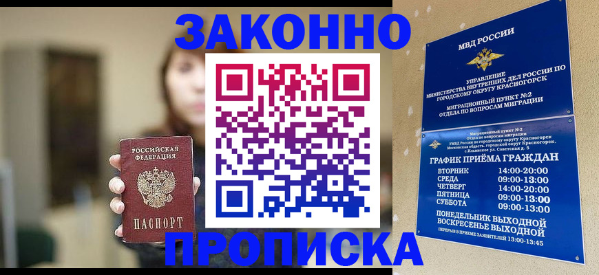 регистрация для школы в Волжском
